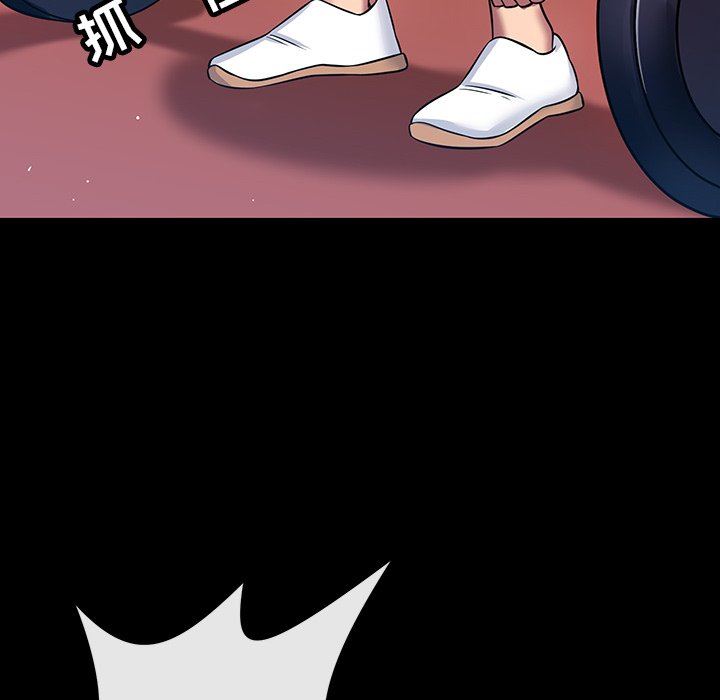 鄰居的滋味第23話