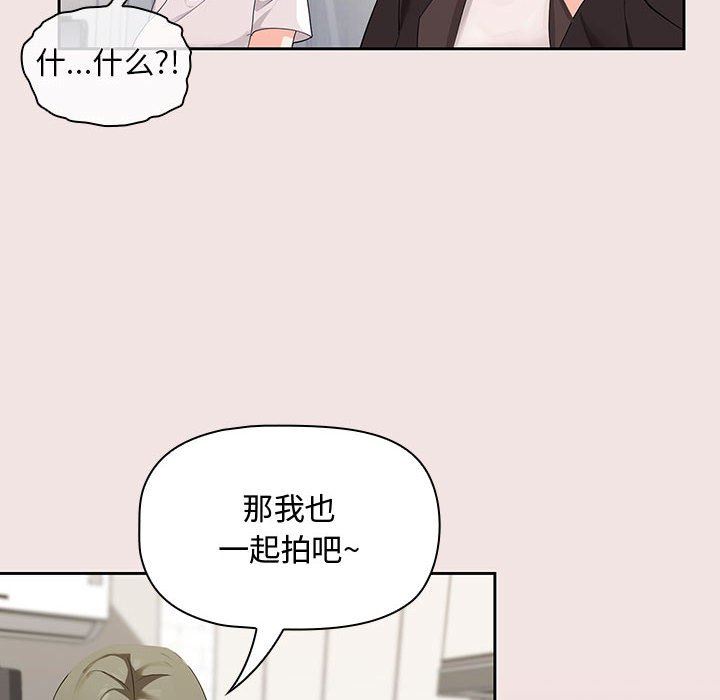粉丝招募中!第3话