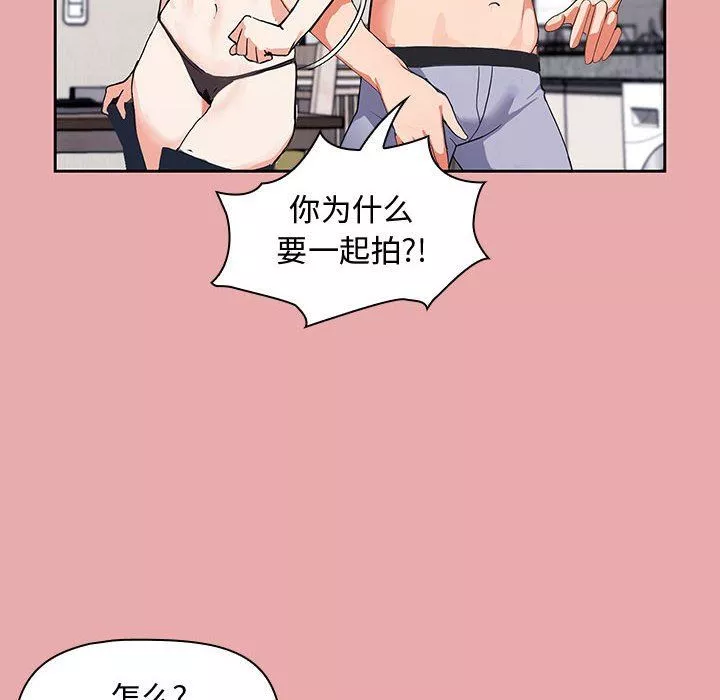 粉絲招募中!第3話