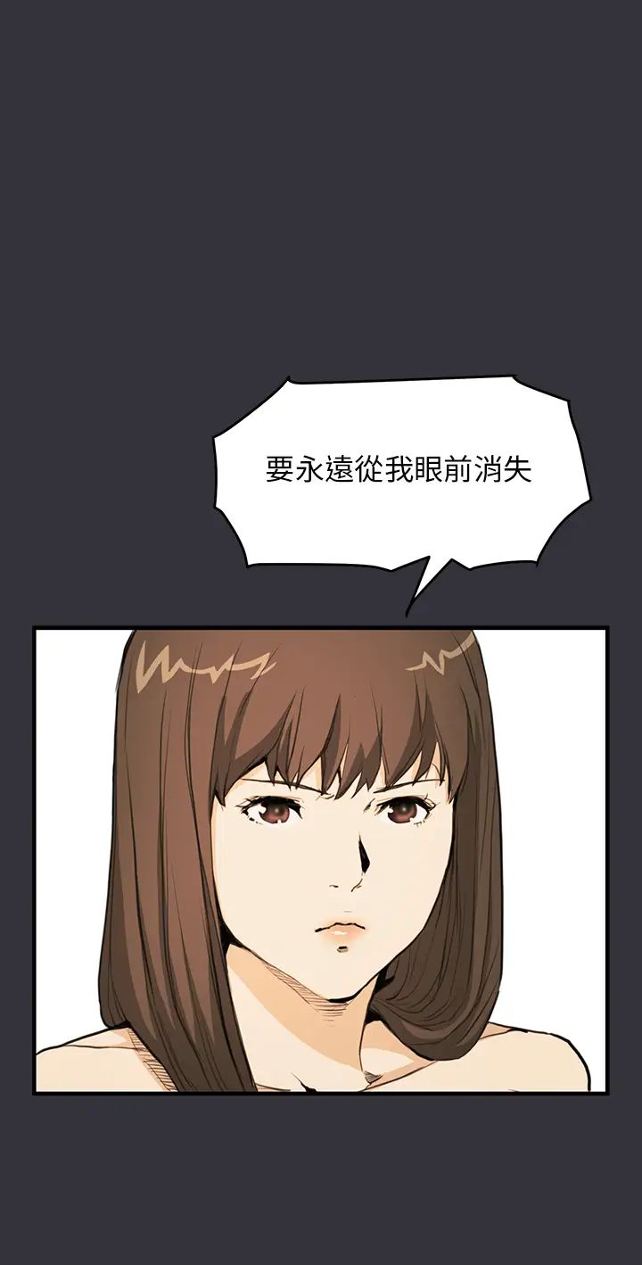 詩恩第29話-變了一個人