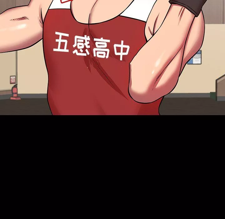 邻居的滋味-第23话 - 图片 131