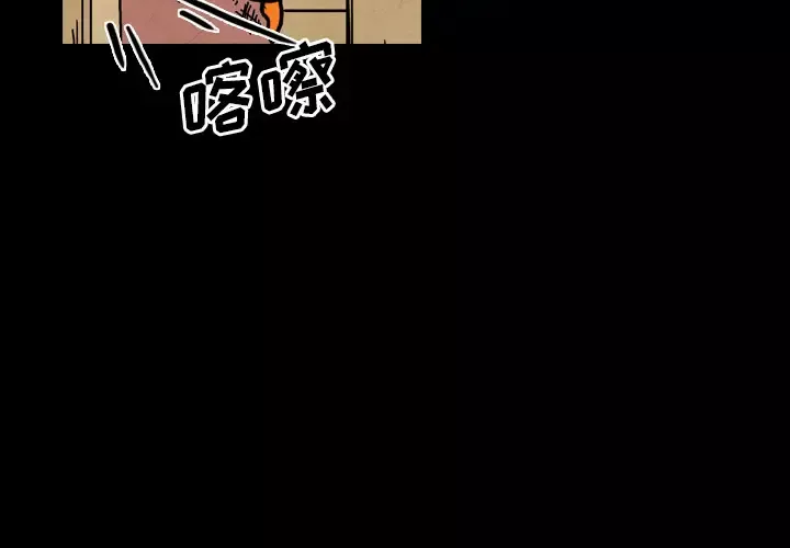 看见鬼的女人第19话