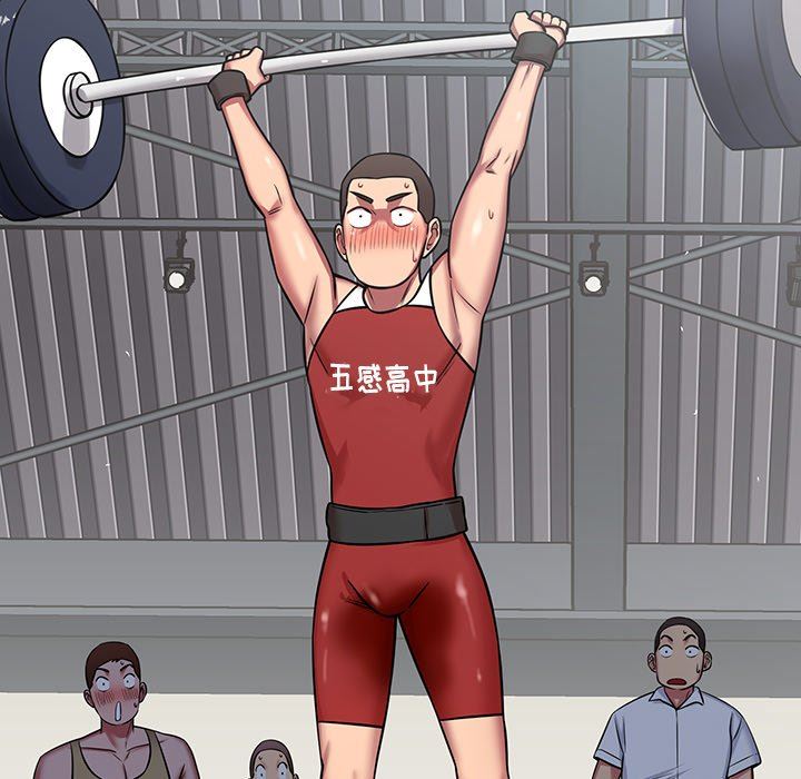 鄰居的滋味第23話