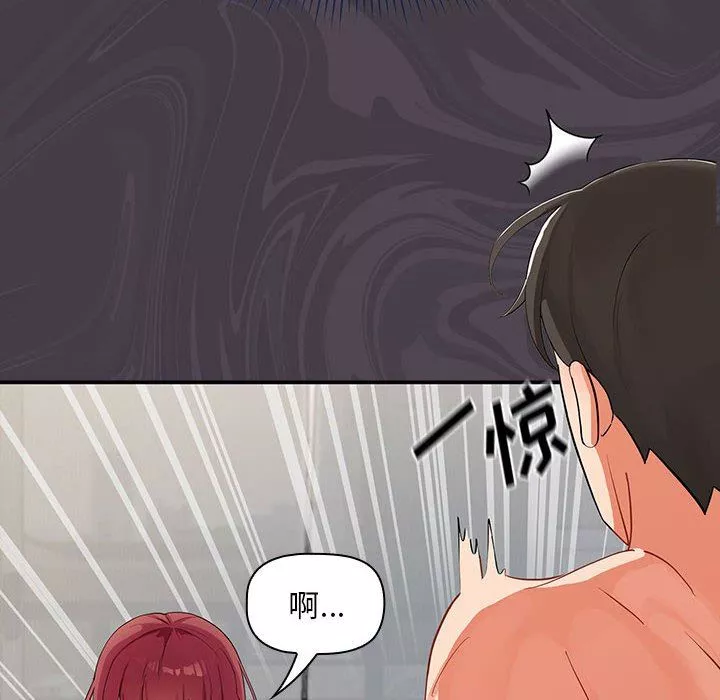 粉絲招募中!第3話
