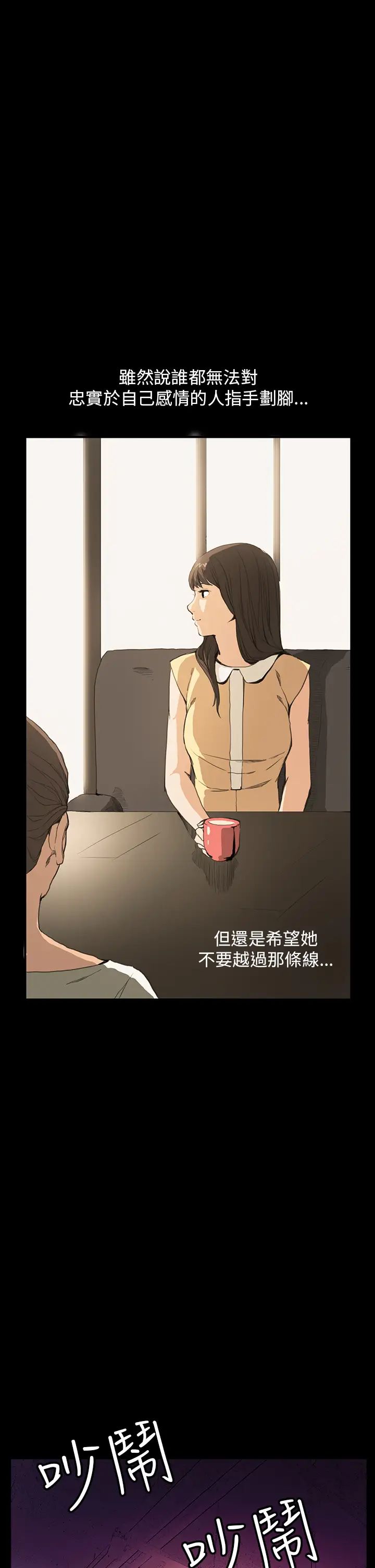 詩恩第29話-變了一個人