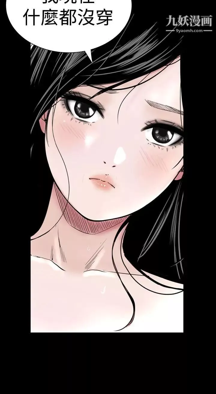 樓鳳第6話