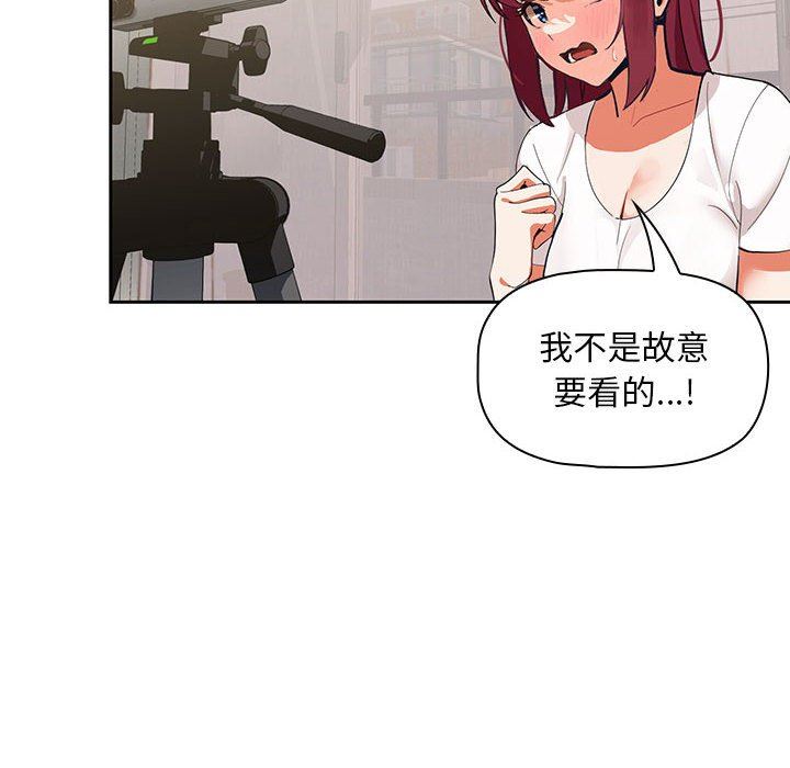 粉丝招募中!第3话