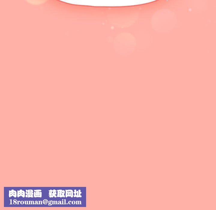 粉丝招募中!第3话