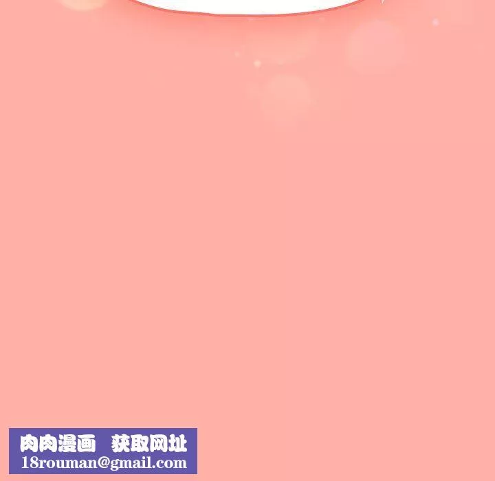 粉絲招募中!第3話
