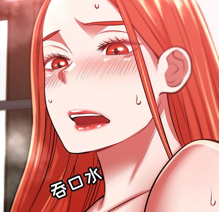 鄰居的滋味第23話