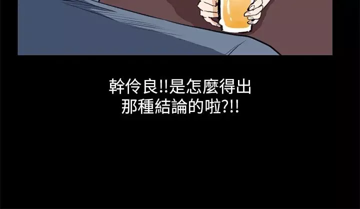 诗恩-第30话-特殊癖好 - 图片 13
