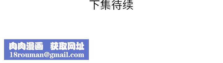 邻居的滋味第23话