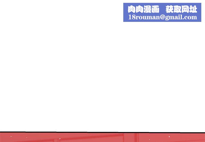 邻居的滋味第24话