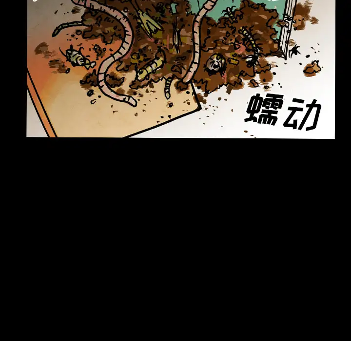 看见鬼的女人第19话