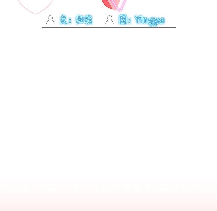 粉丝招募中!第5话