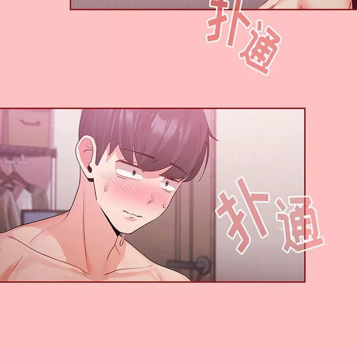 粉丝招募中!-第5话 - 图片 11