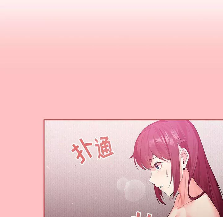 粉丝招募中!-第5话 - 图片 10
