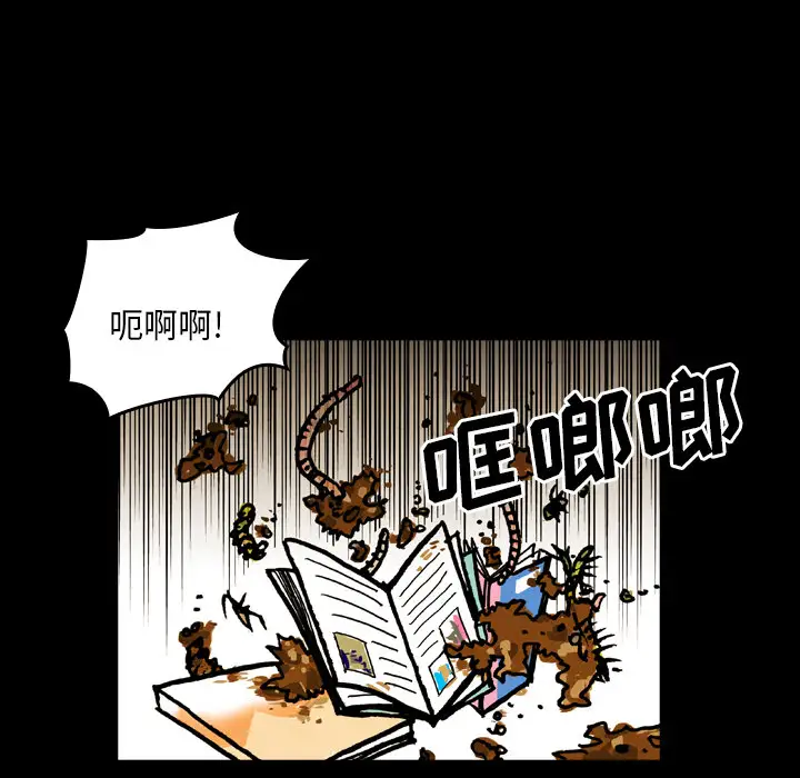 看见鬼的女人第19话