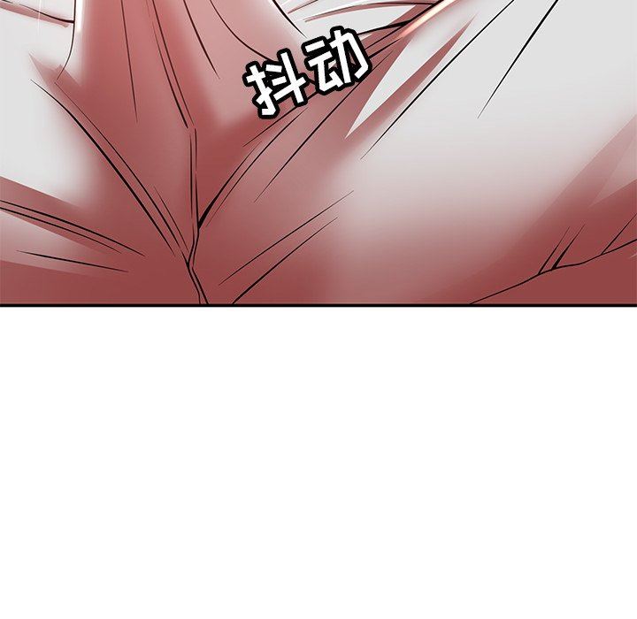 鄰居的滋味第24話