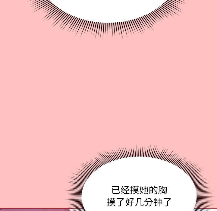 粉丝招募中!第5话