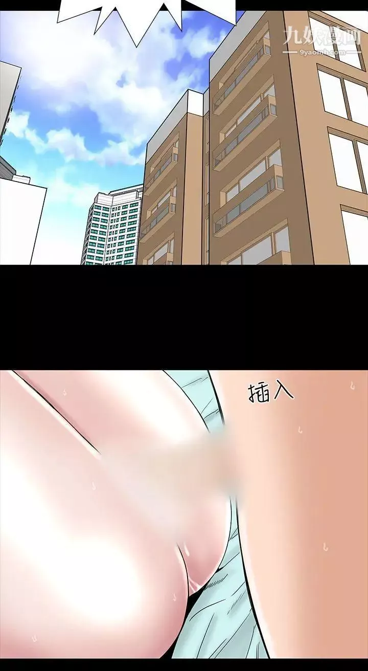 楼凤-第7话 - 图片 18