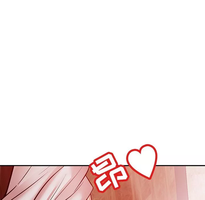 鄰居的滋味第24話