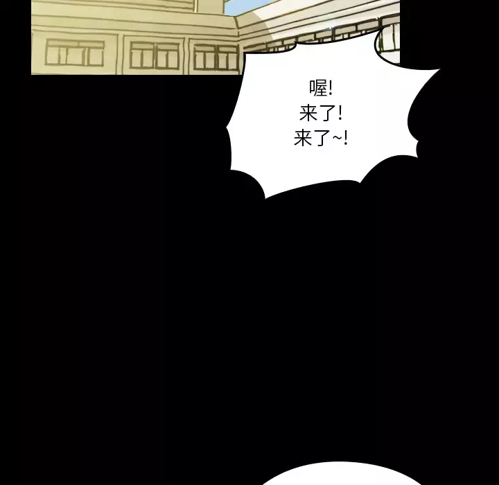 看见鬼的女人-第19话 - 图片 48