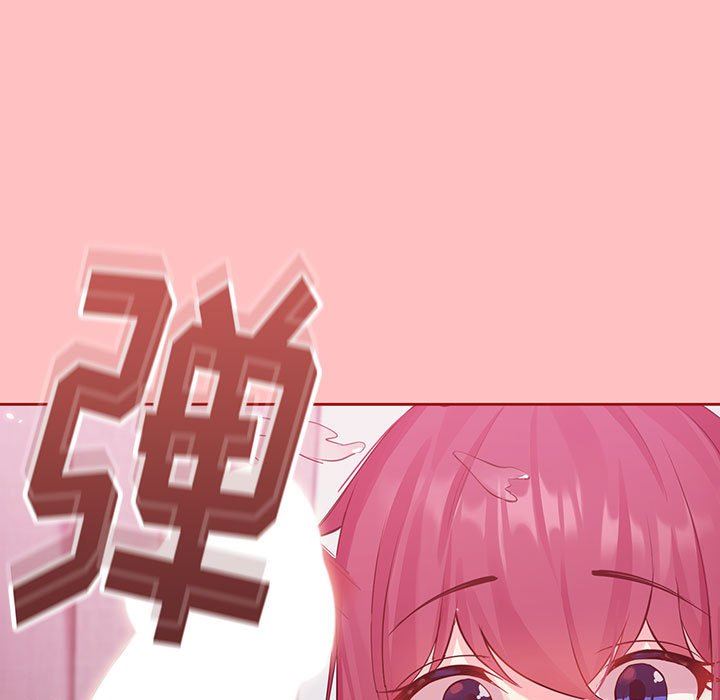 粉丝招募中!第5话