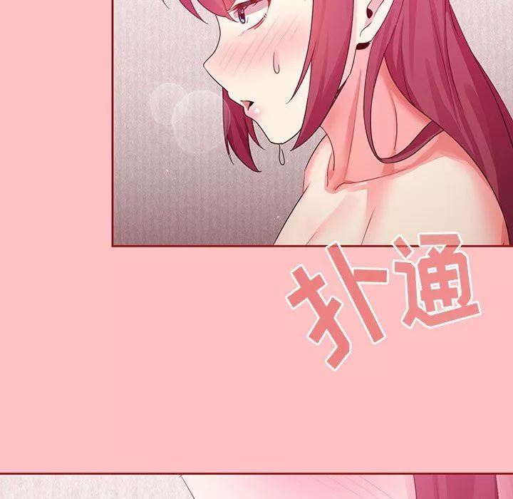 粉丝招募中!-第5话 - 图片 47
