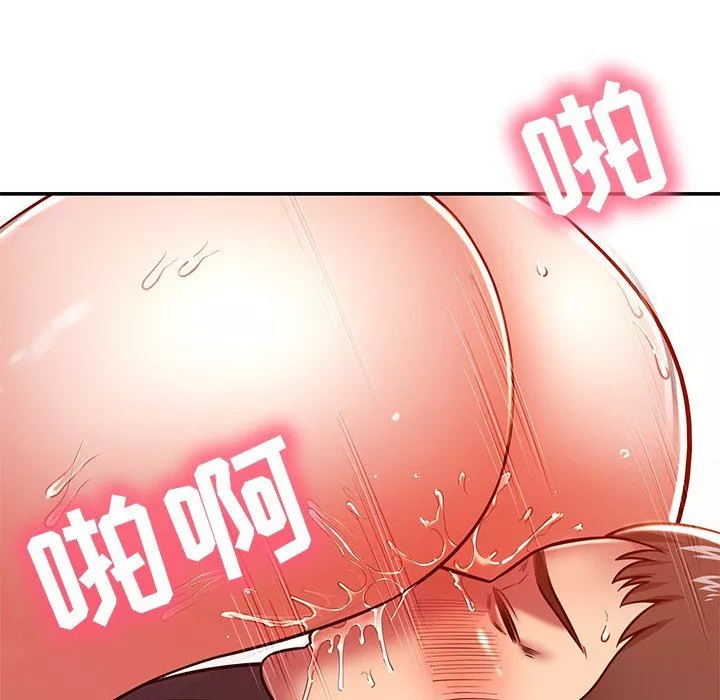 邻居的滋味-第24话 - 图片 28