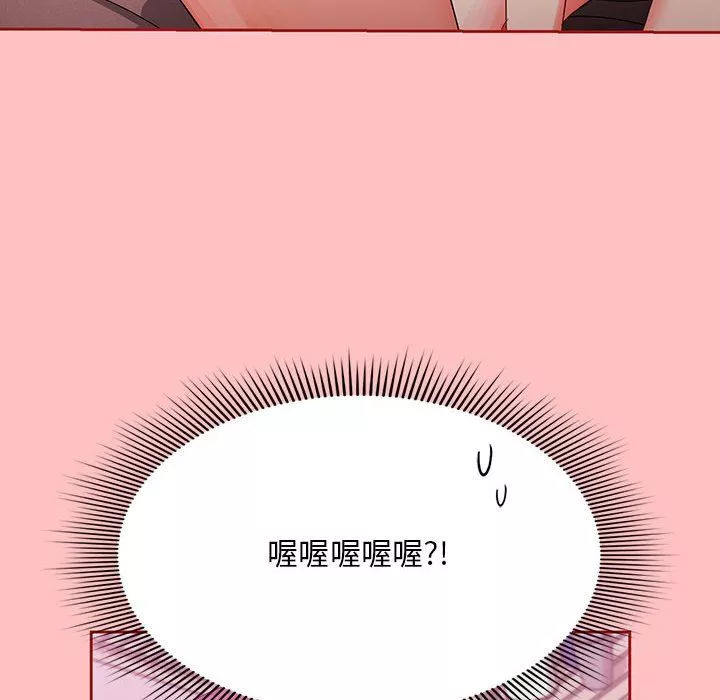 粉丝招募中!-第5话 - 图片 52
