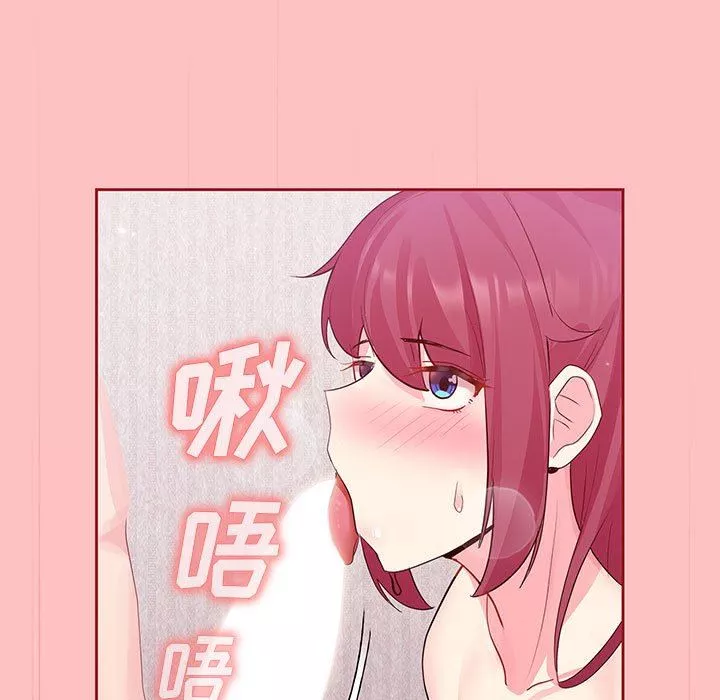 粉絲招募中!第5話
