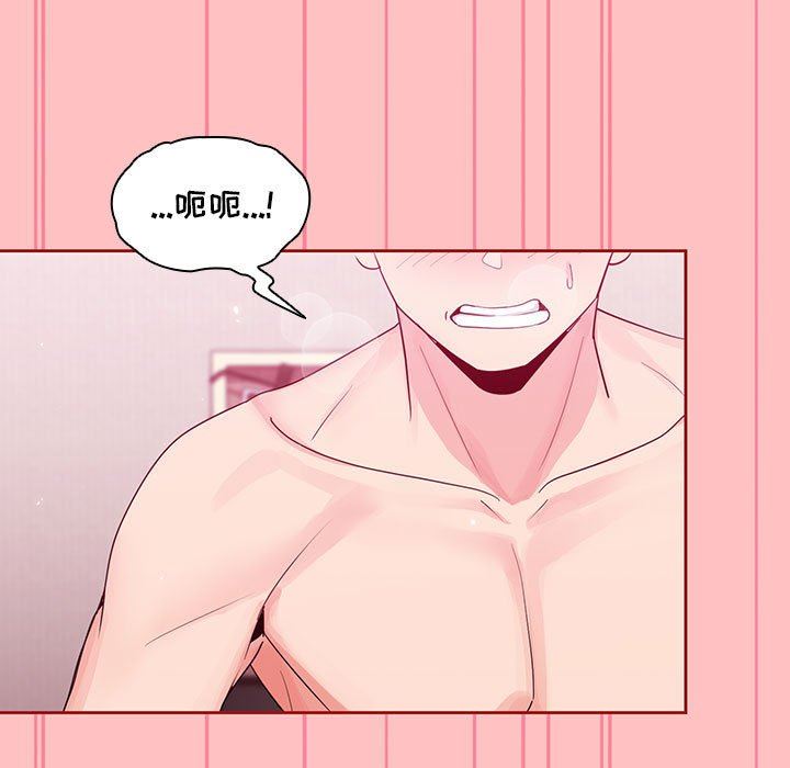 粉丝招募中!第5话