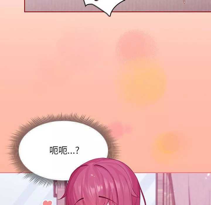 粉丝招募中!-第5话 - 图片 83