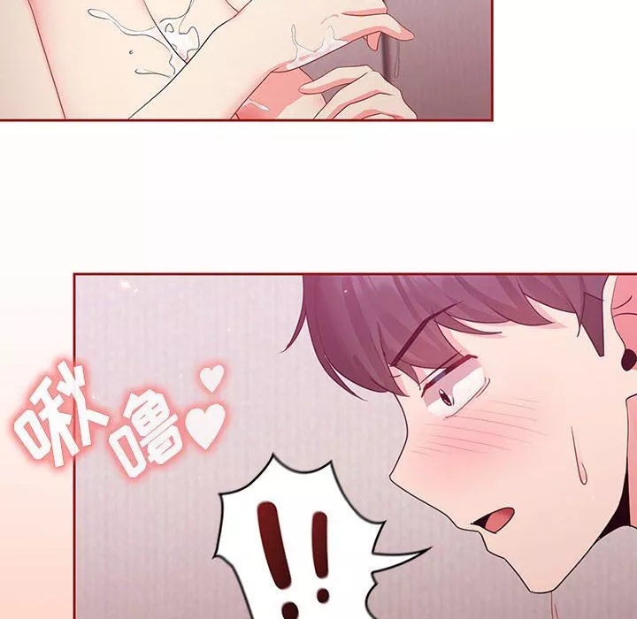 粉丝招募中!-第5话 - 图片 82