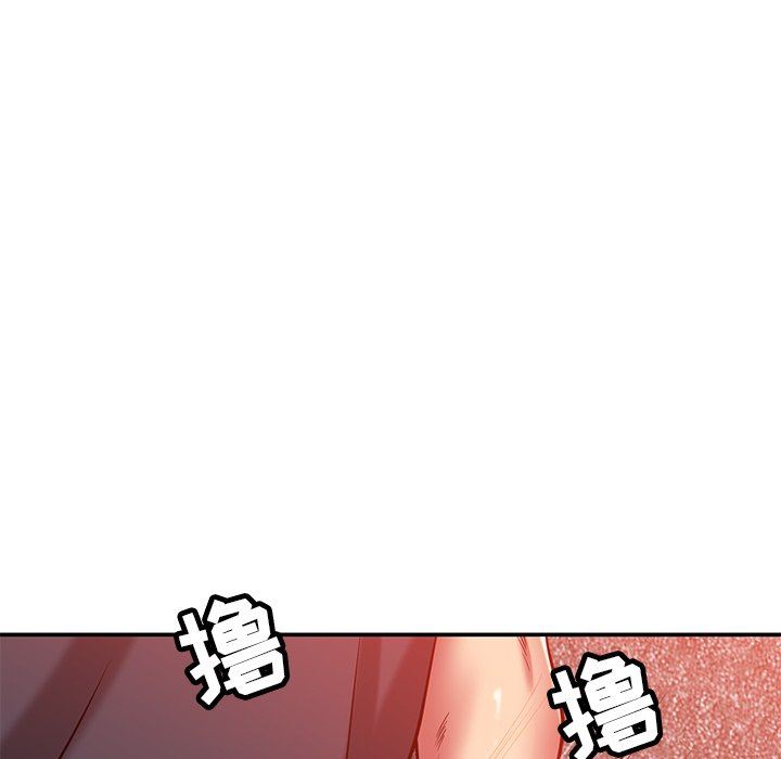 鄰居的滋味第24話