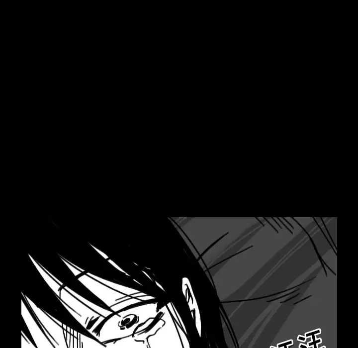 看见鬼的女人第20话