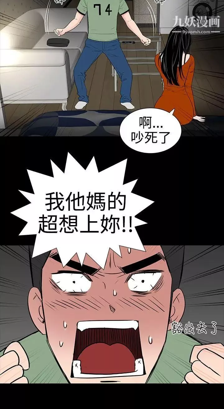 樓鳳第8話
