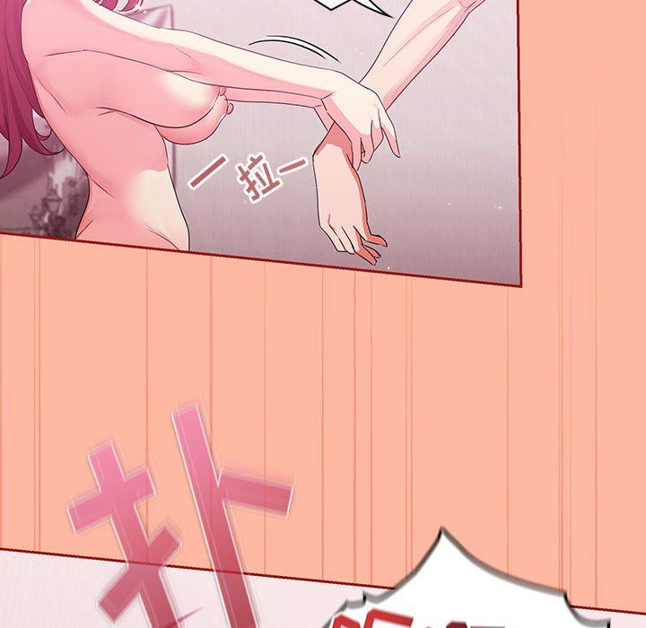 粉絲招募中!第5話