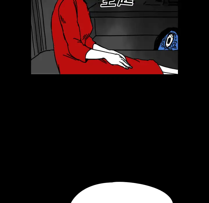 看见鬼的女人第20话