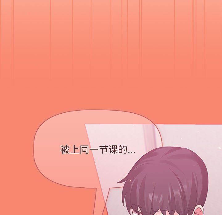 粉丝招募中!第5话