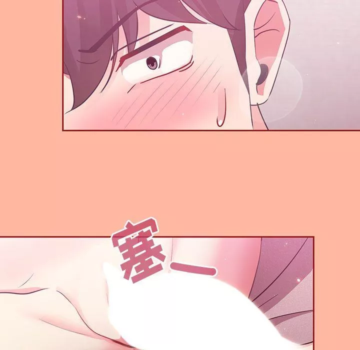 粉丝招募中!-第5话 - 图片 117