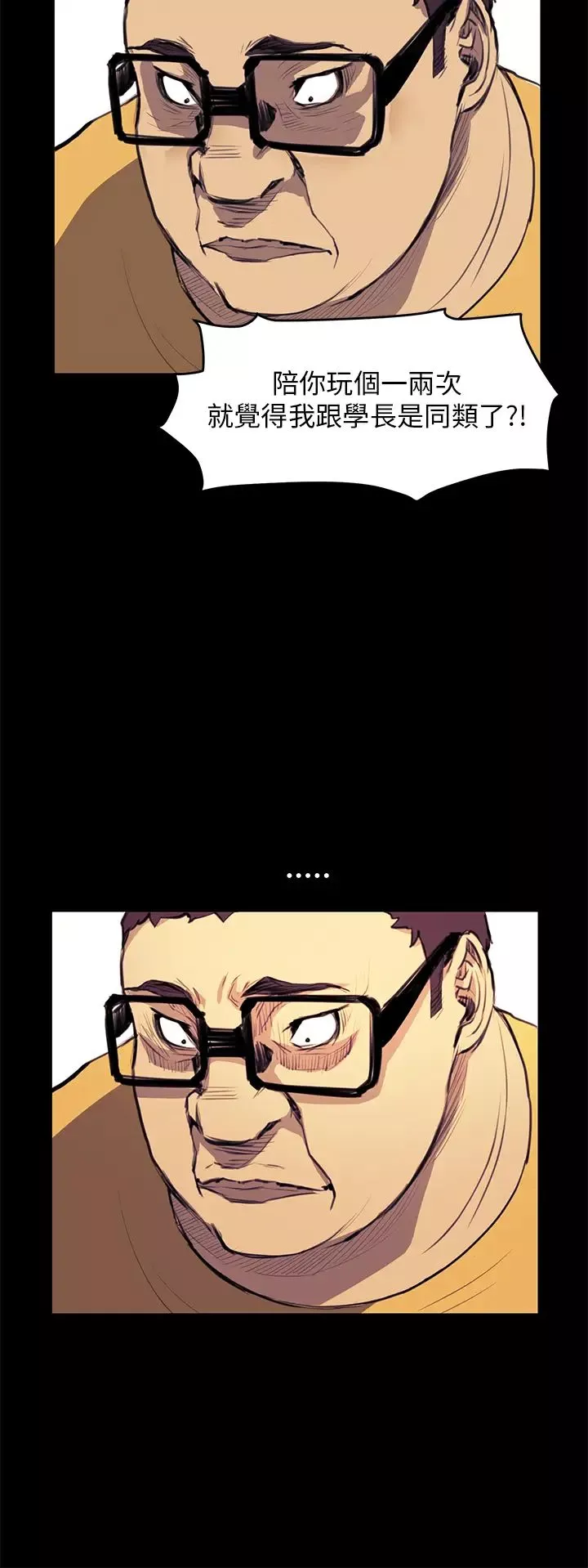 詩恩第33話-在這做不是很刺激嗎?