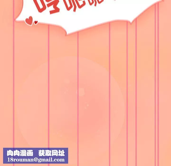 粉絲招募中!第5話