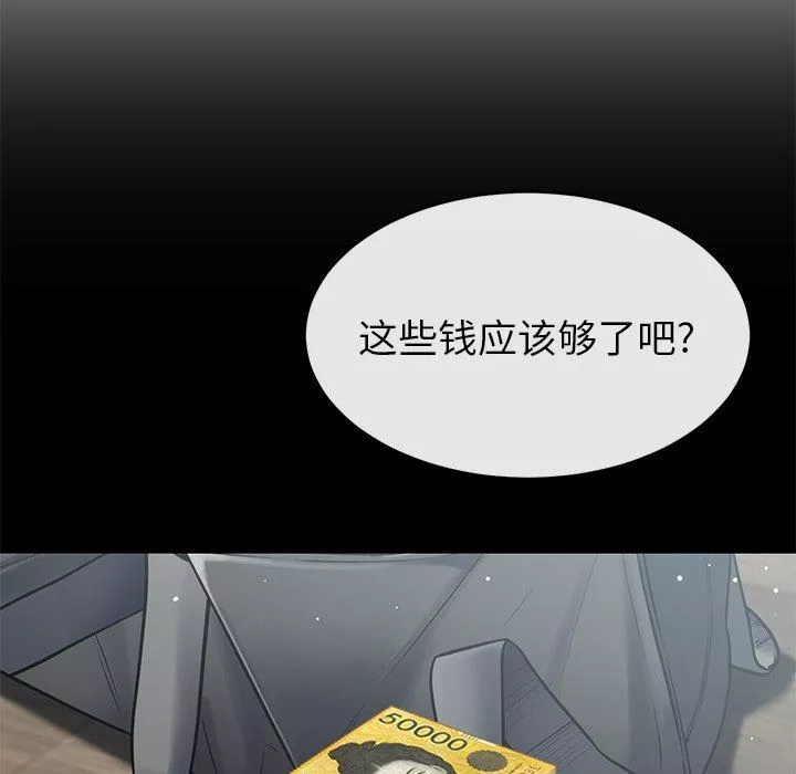 鄰居的滋味第24話