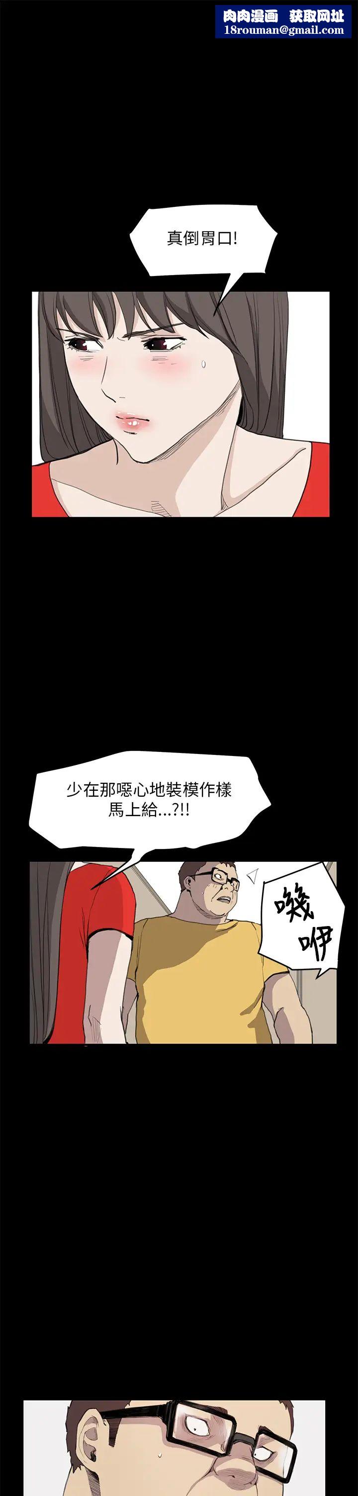 诗恩第33话-在这做不是很刺激吗?