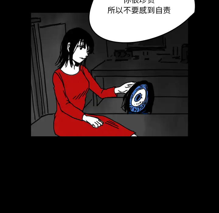 看见鬼的女人第20话