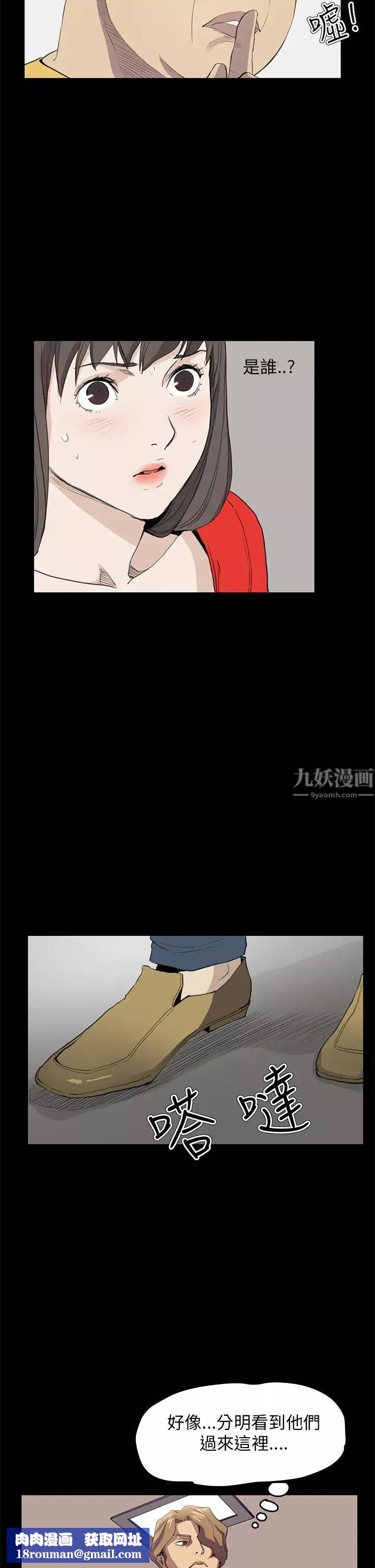 詩恩第33話-在這做不是很刺激嗎?