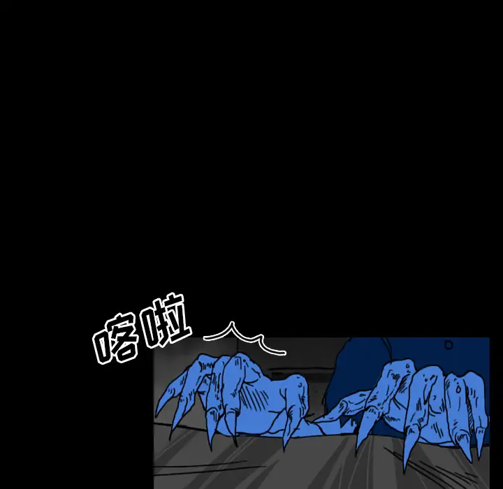 看见鬼的女人第20话