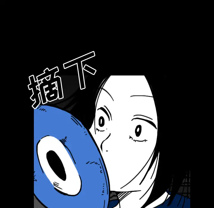 看见鬼的女人第20话